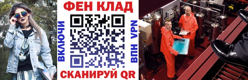 KRAKEN ТОР  Алейск  Амфетамин Розовый 