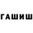 ТГК концентрат Aleksandr Rudichev