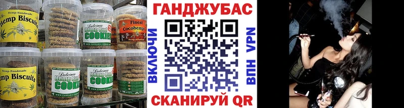 Canna-Cookies марихуана  что такое наркотик  Алейск 