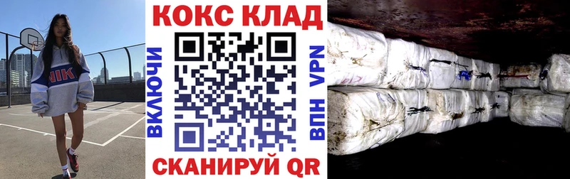 Cocaine Columbia Алейск