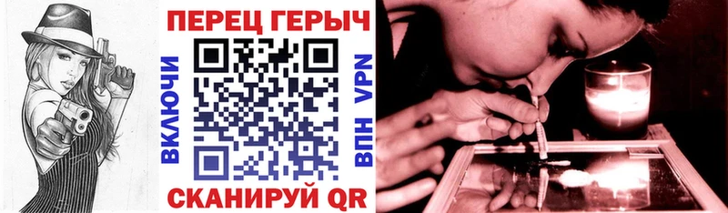 hydra ТОР  Алейск  ГЕРОИН герыч 