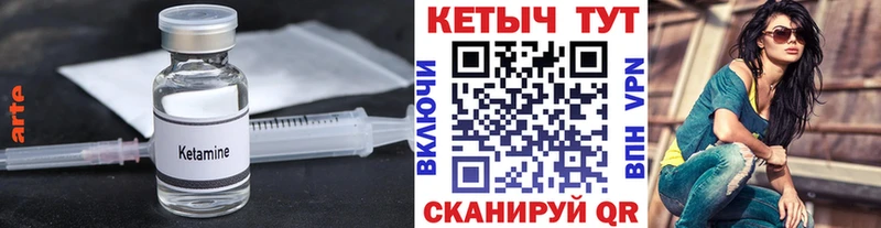 КЕТАМИН ketamine  продажа наркотиков  ссылка на мегу tor  Алейск 