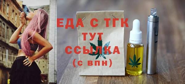 гашишное масло Абинск