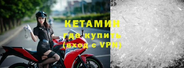 мефедрон VHQ Абдулино