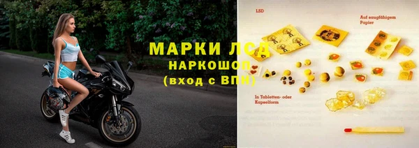 гашишное масло Абинск