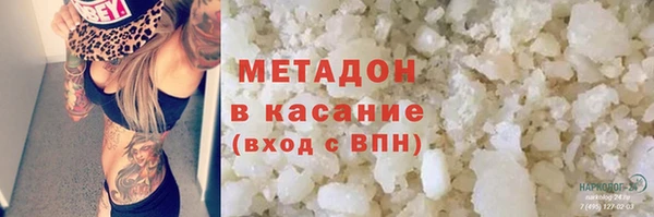 мефедрон VHQ Абдулино