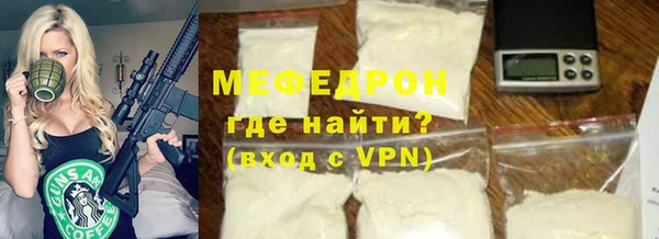 мефедрон VHQ Абдулино