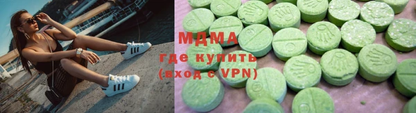 ПСИЛОЦИБИНОВЫЕ ГРИБЫ Кинешма