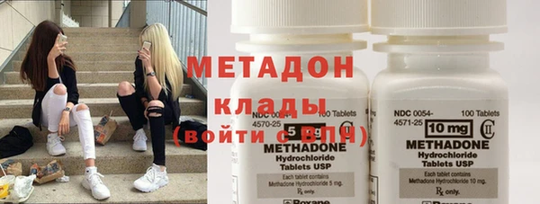 мефедрон VHQ Абдулино