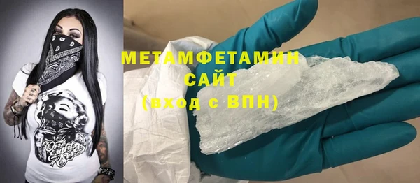 мефедрон VHQ Абдулино