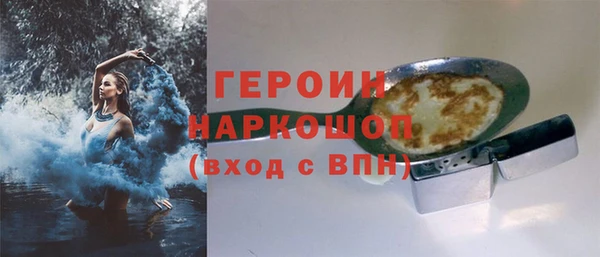 мефедрон VHQ Абдулино