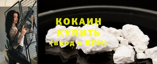 прущие крисы Абаза