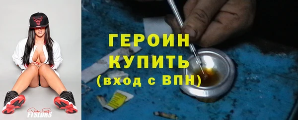мефедрон VHQ Абдулино