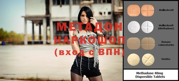 мефедрон VHQ Абдулино