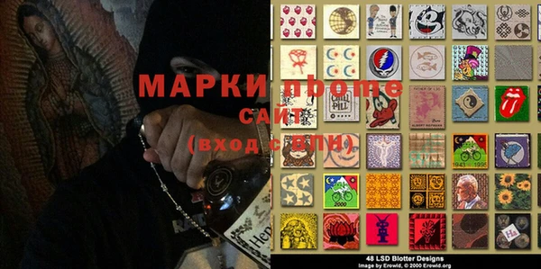 мефедрон VHQ Абдулино