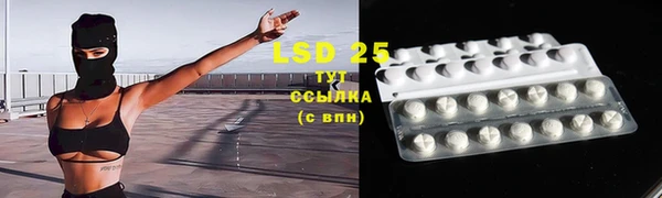 мефедрон VHQ Абдулино