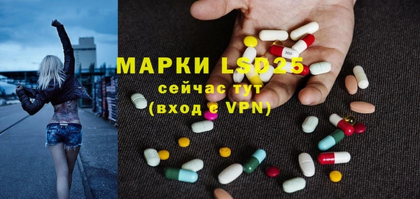 прущие крисы Абаза
