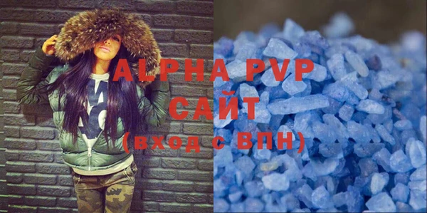 прущие крисы Абаза