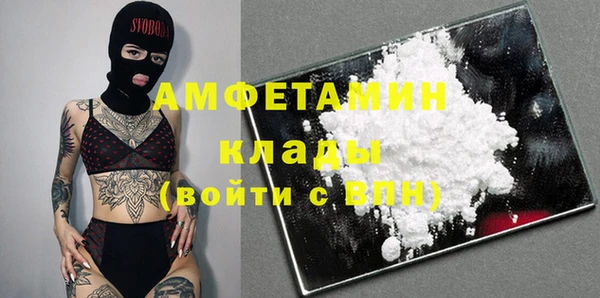 прущие крисы Абаза