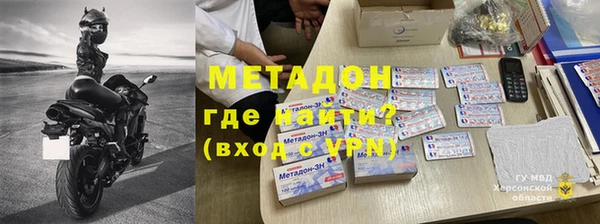 гашишное масло Абинск