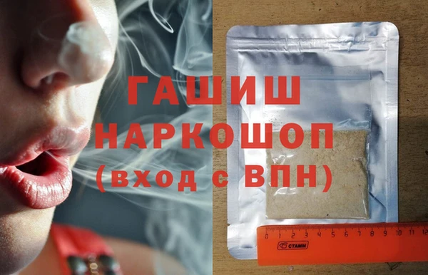 прущие крисы Абаза