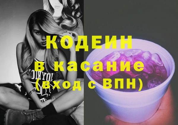 гашишное масло Абинск