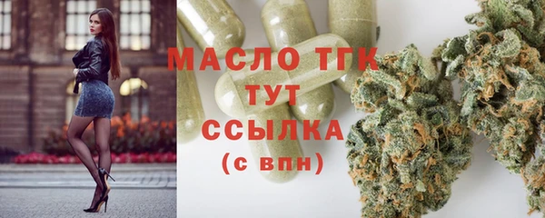 мефедрон VHQ Абдулино