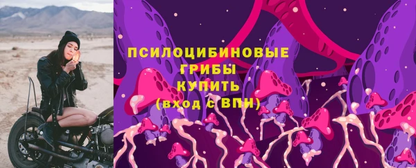 гашишное масло Абинск