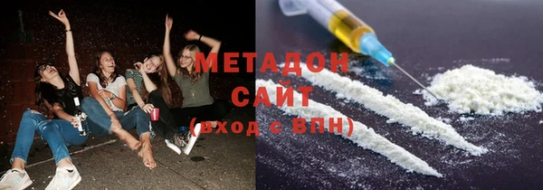 мефедрон VHQ Абдулино