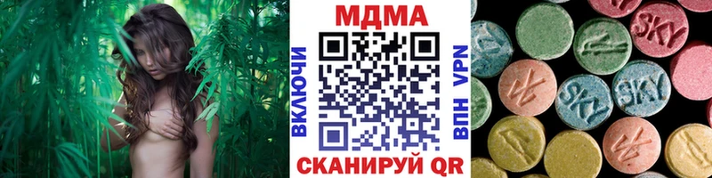 дарнет шоп  Алейск  MDMA Molly 