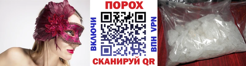 гидра как войти Алейск Метамфетамин Декстрометамфетамин 99.9% где купить наркотик