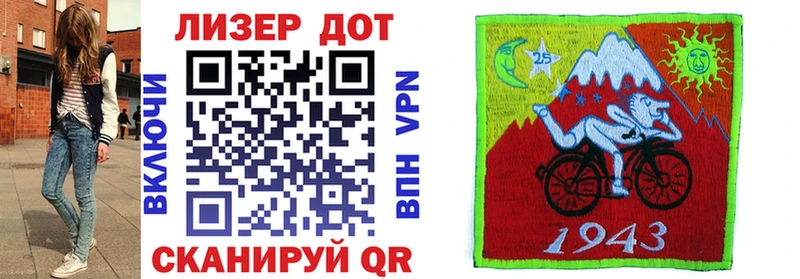 купить закладку  Алейск  Марки 25I-NBOMe 1,5мг 