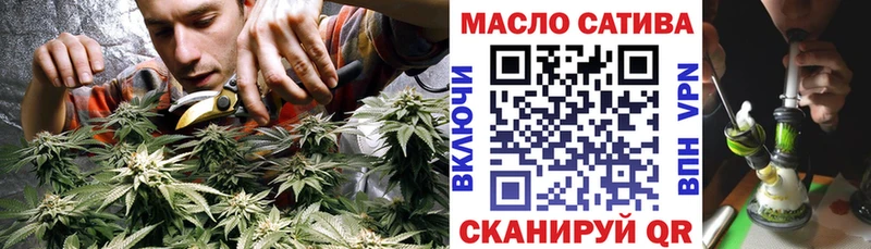 Дистиллят ТГК THC oil  купить   Алейск 